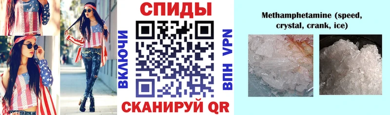 АМФЕТАМИН 97%  купить наркотик  Слободской 