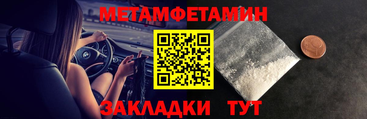 Слободской  ГЕРОИН  Мефедрон   Вход с VPN  МАРИХУАНА  Кетамин  Лсд 25 