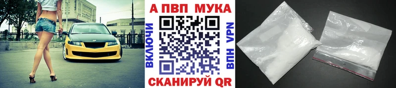 MEGA ТОР  сколько стоит  Слободской  Альфа ПВП VHQ 