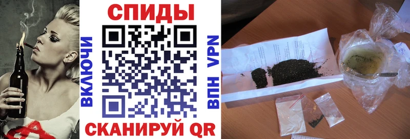 БУТИРАТ бутик  магазин  наркотиков  Слободской 