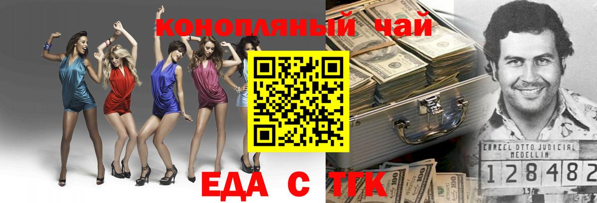 Cannafood марихуана  Вход с VPN  Слободской 