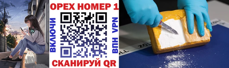 КОКАИН VHQ Слободской
