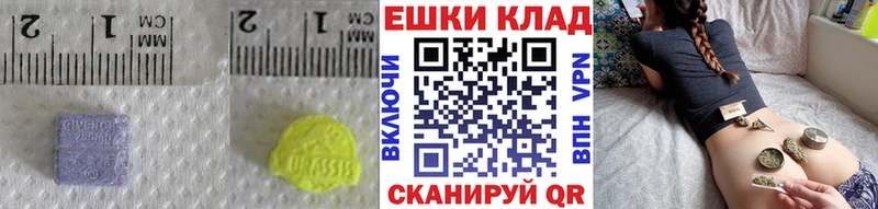 ЭКСТАЗИ louis Vuitton  цены наркотик  Слободской 
