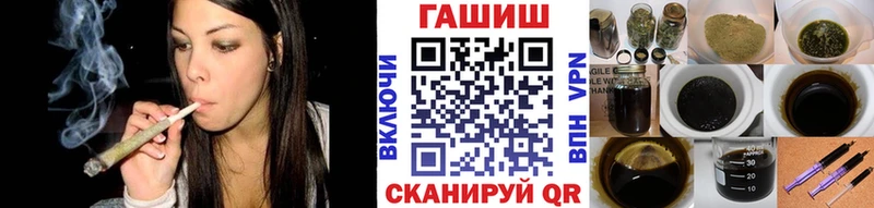 ГАШИШ ice o lator Слободской