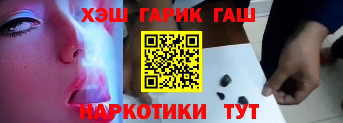 Слободской  ГАШИШ  ГАШИШ гашик  Вход с VPN  ГАШИШ Изолятор 