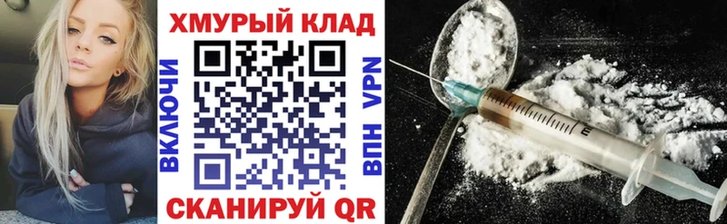OMG зеркало  Слободской  Героин герыч 