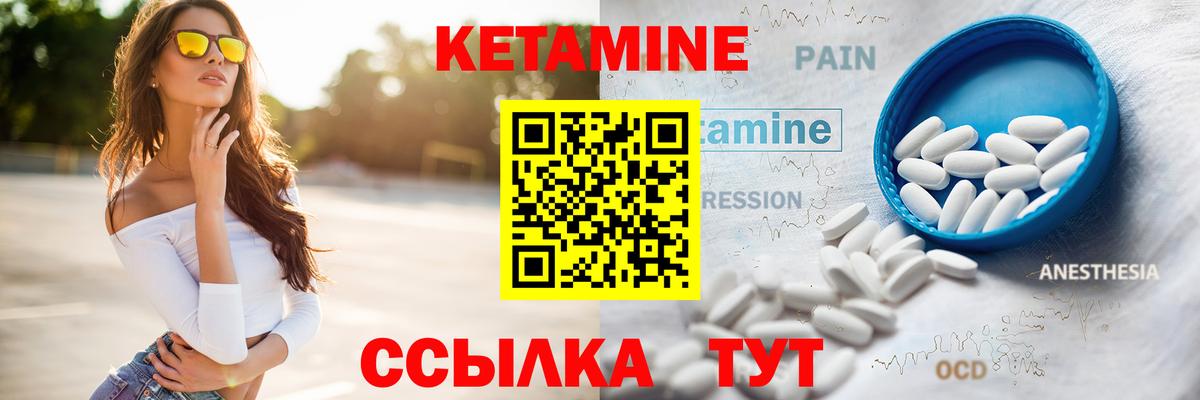 блэк спрут ССЫЛКА  Кетамин VHQ  это официальный сайт  Кетамин ketamine  Слободской  Вход с VPN 