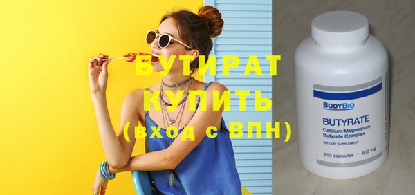 круглые Алексин