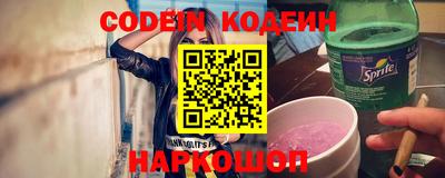 герыч Бердск