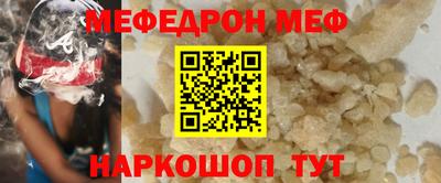 герыч Бердск
