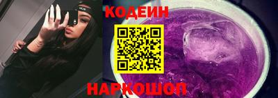 кокаин колумбия Белореченск