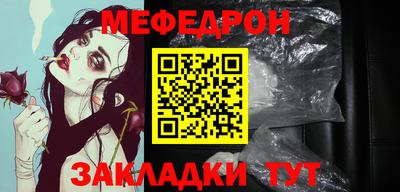 герыч Бердск