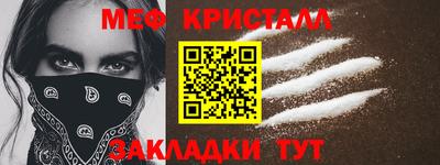 молекула духа Брянск