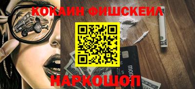 кокаин колумбия Белореченск