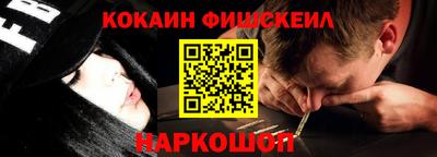СК Белорецк