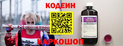 герыч Бердск