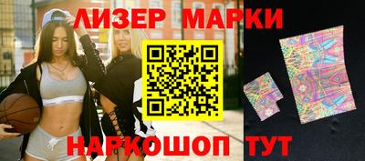герыч Бердск