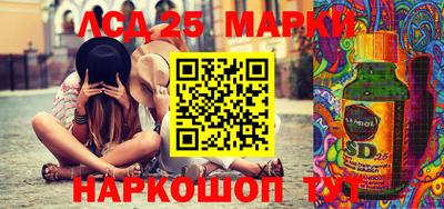 герыч Бердск