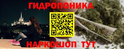 герыч Бердск