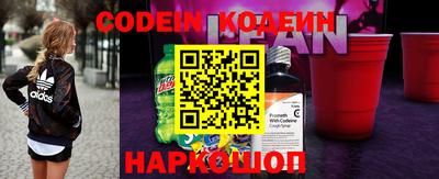 кокаин колумбия Белореченск