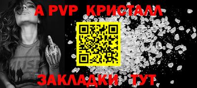 СК Белорецк