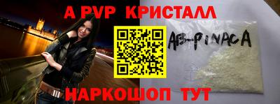 герыч Бердск
