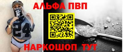 герыч Бердск