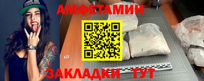 герыч Бердск