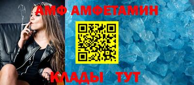 СК Белорецк