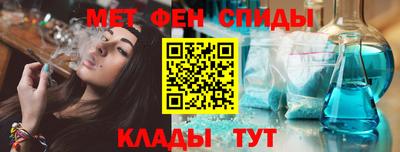 герыч Бердск
