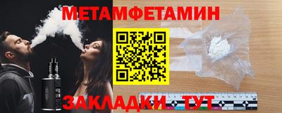 герыч Бердск
