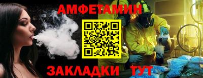 СК Белорецк