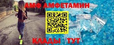 СК Белорецк
