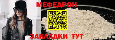 СК Белорецк