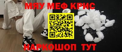 герыч Бердск