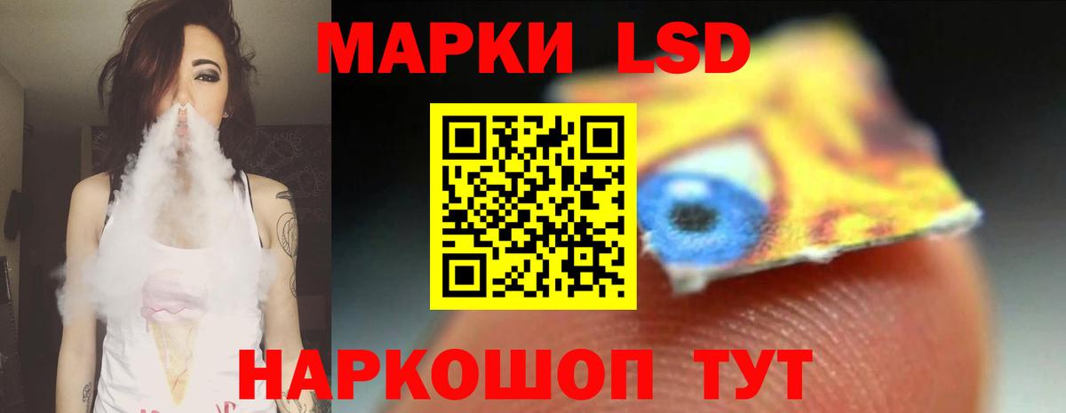 Лсд 25 экстази ecstasy  ЛСД экстази ecstasy  OMG ТОР  Вход с VPN  Слободской 