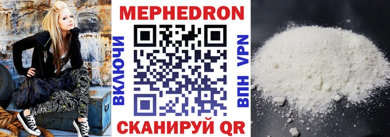Меф VHQ  Слободской 