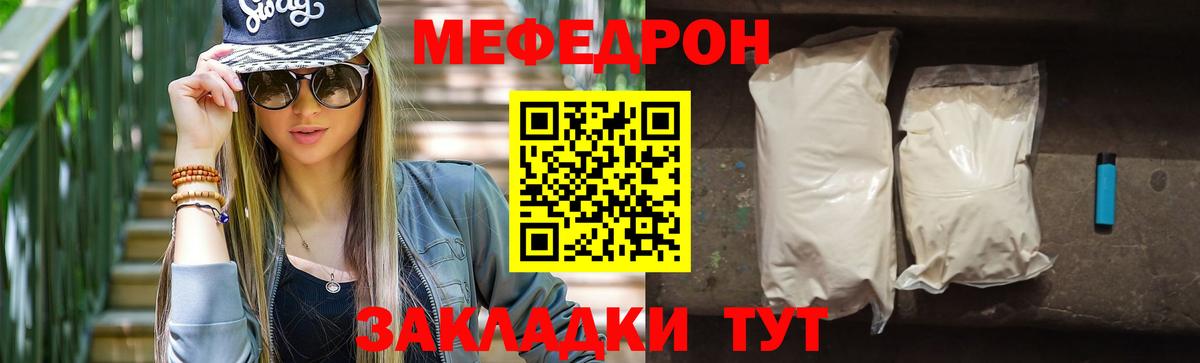 Слободской  Мефедрон  Вход с VPN  Мефедрон 4 MMC  МЕФ 