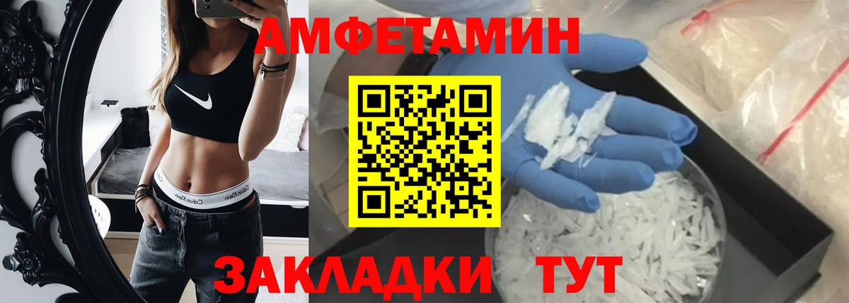 Метамфетамин витя Слободской