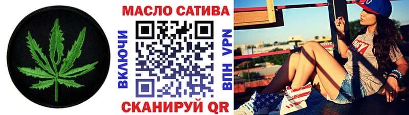 ТГК жижа  Слободской 