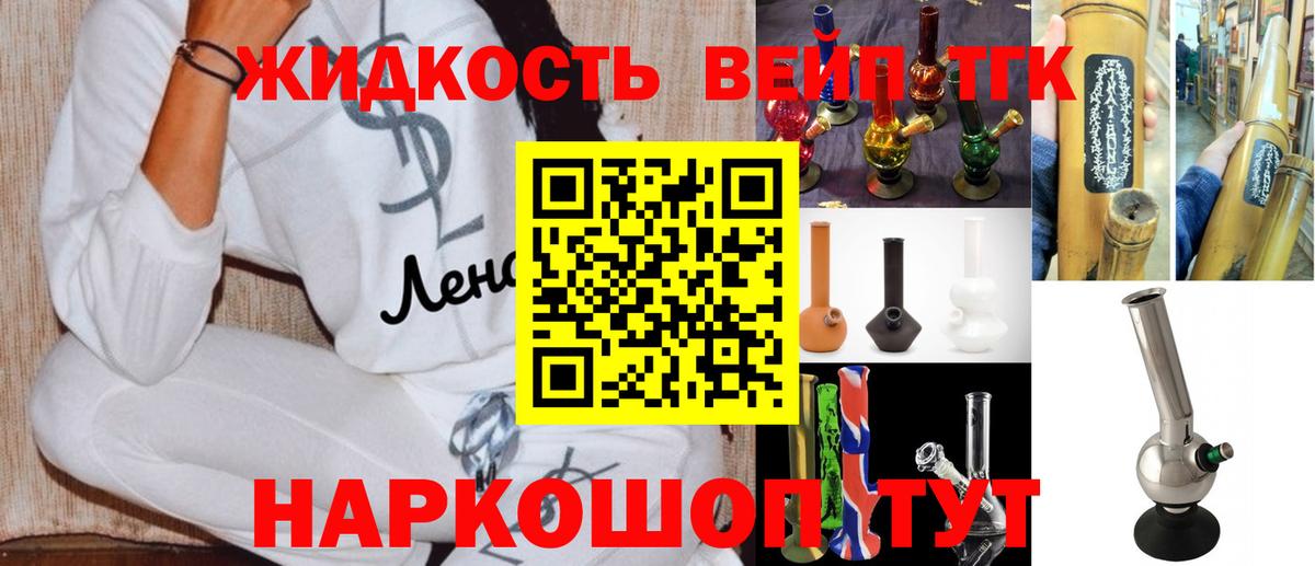 закладка  Дистиллят ТГК THC oil  Вход с VPN  Слободской 