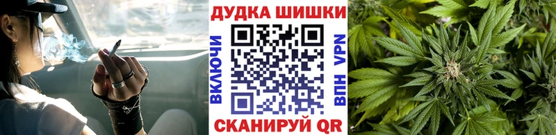 Бошки Шишки Bruce Banner Слободской