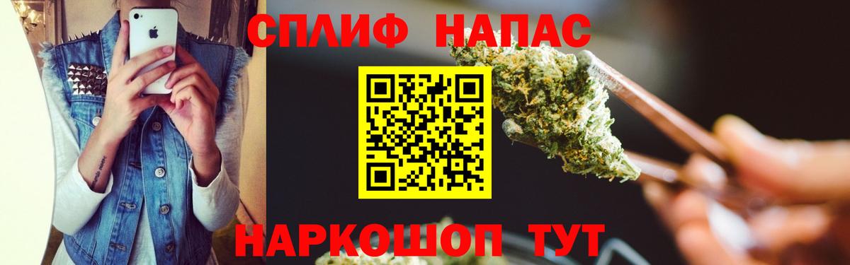 Конопля ГИДРОПОН  Бошки марихуана THC 21%  Бошки Шишки THC 21%  Слободской  Бошки Шишки гибрид  Вход с VPN 